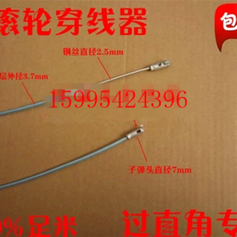 25米钢丝包胶带轮子电工穿线器电线网线穿管器光纤线槽引线器
