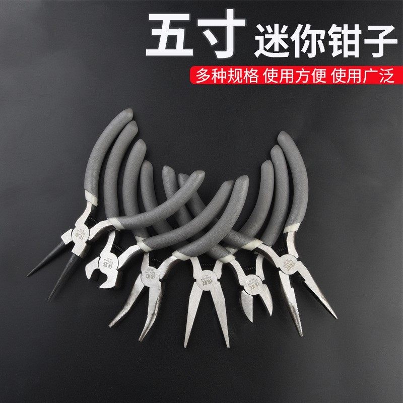 迷你小钳子5寸多功能尖嘴钳老虎钳手工DIY钢丝钳斜口电工剥线钳子,金属材料及制品,金属丝/绳/缆,淘宝优惠券,粉丝福利购,淘宝优惠卷