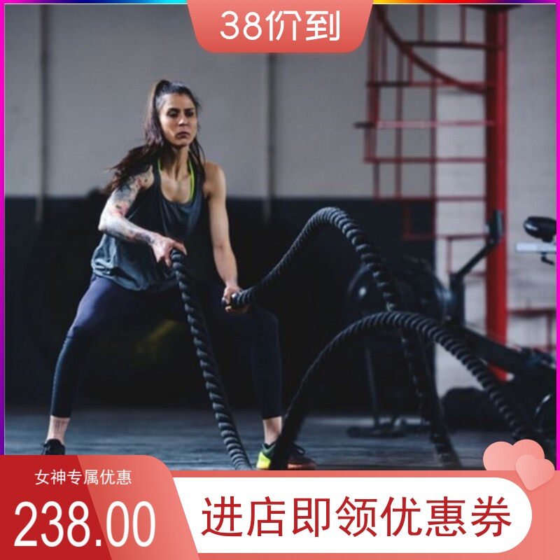 战绳健身甩大绳家用健身房臂力绳体能训练器材力量绳格斗绳战斗绳