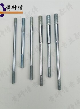 汽油机发电机152F173F168170F188F190F3-5-8KW化油器双头螺栓丝杆