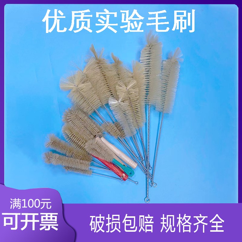 试管刷 三角烧瓶刷 容量瓶刷 量筒刷 吸管毛刷子 各种刷子 烧杯刷图片