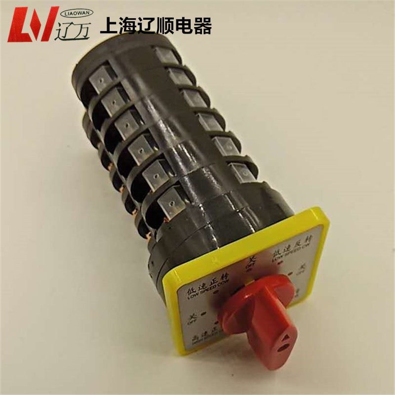 上海辽顺电器万能转换开关LW5D-165.5SN/6机床开关洗床6层24个脚,橡塑材料及制品,塑料盒/塑料箱/塑料柜,淘宝优惠券,粉丝福利购,淘宝优惠卷