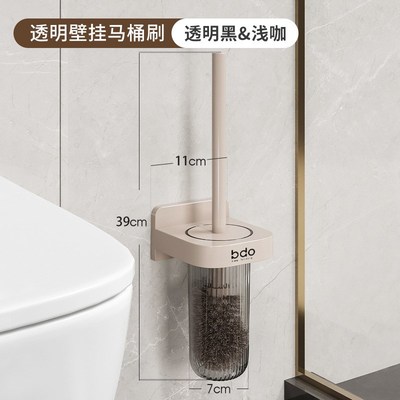 轻奢马桶刷无死角家用软毛长柄厕所刷卫生间用品多功能清洁刷套装