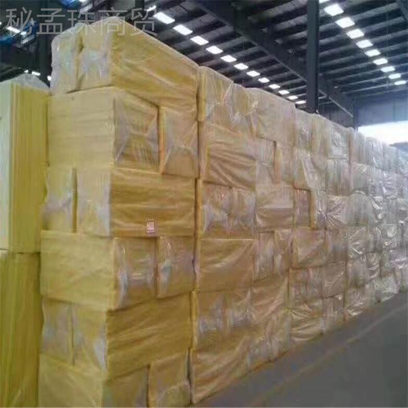 离心憎水玻璃纤维棉板屋顶防火棉隔玻璃保管温OXC板热风吸音玻璃