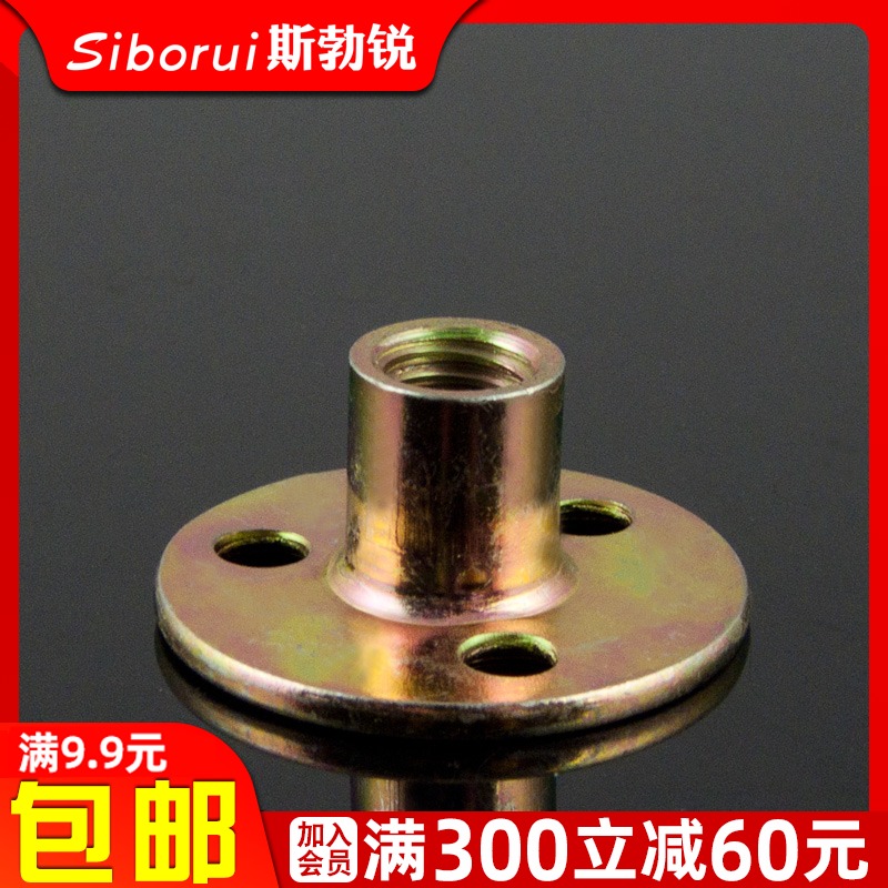 五金店标准件 铁板螺母对锁螺母家具链接螺母三孔固定螺母M8M10