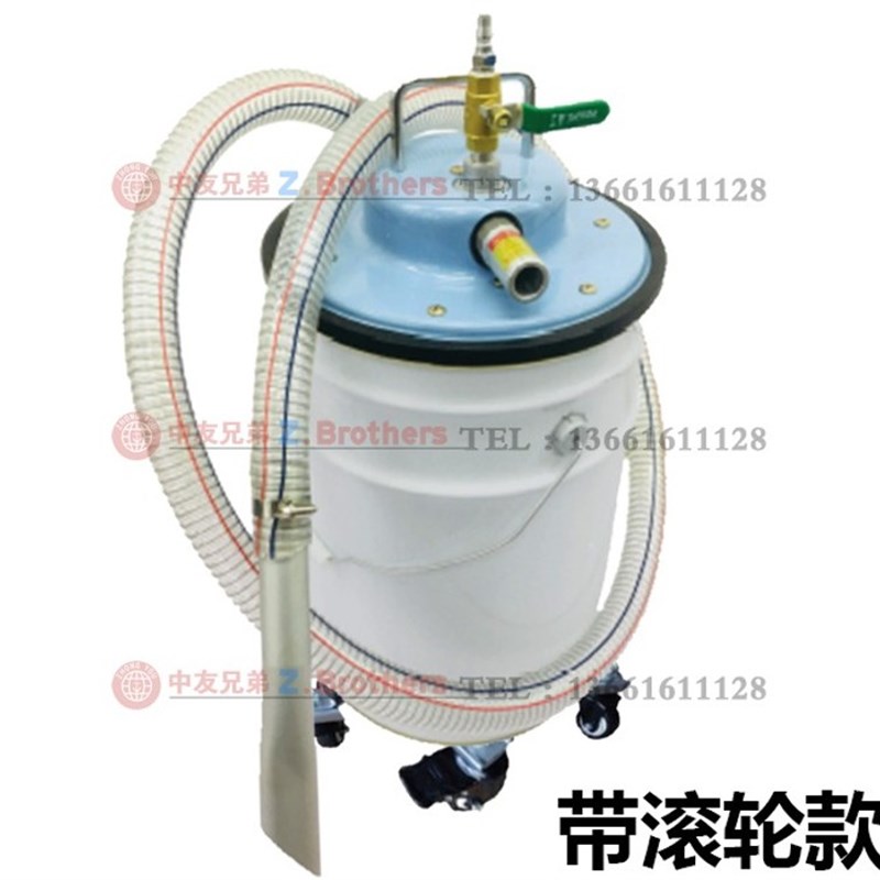 气动真空吸尘器工业用吸油吸水液体铁屑金属沙子泥土590721590722