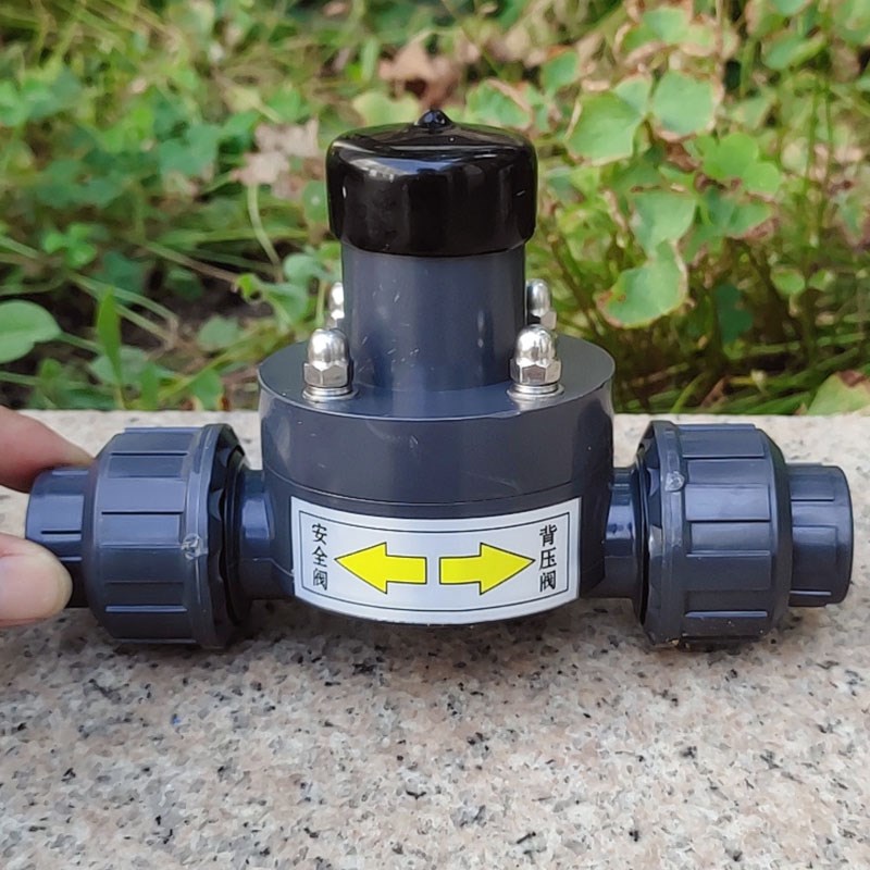 UPVC/PVC塑料弹簧式 DN15/20/25/32/40安全阀/背压阀/单向泄压阀