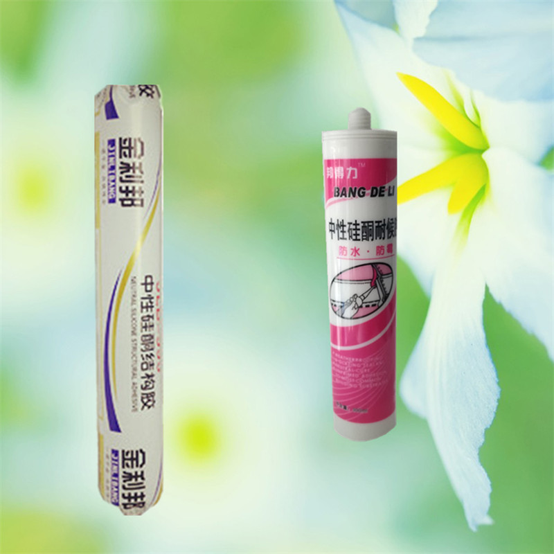 结构胶995厨卫玻璃胶 防水防霉密封胶 鱼缸胶瓷白透明黑灰红米黄C
