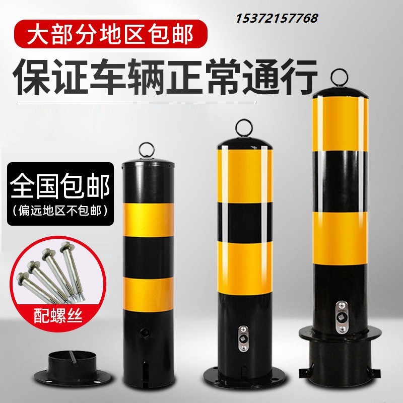 钢管警示柱带锁可拆卸活动立柱路桩防护加厚小区挡车车位