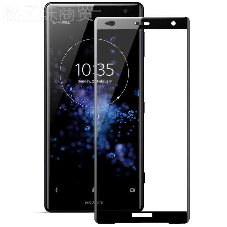 适SON XZ2/xz2YUO premium 3D曲面全屏钢化玻Y璃索尼XZ2co膜mp用a