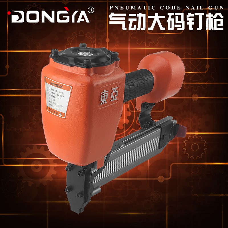 东亚N851气动码钉枪 木工工业级强力气钉枪U型码钉枪50mmN型钉子