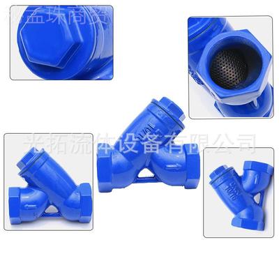 铸铁过丝口滤器 D器ZNSN50Y型过滤 质量保障不锈网过滤钢器