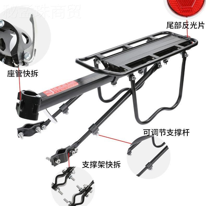 自行货车架铝合GYF金拆货架 带泥板载快物 架 山地车后座 厂家