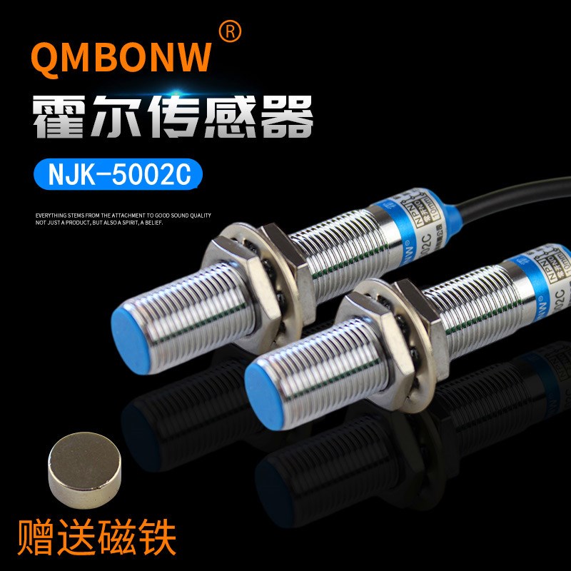 NJK-5002C霍尔开关 NPN常开 JK8002D制袋机感应头 LJ12A3-4