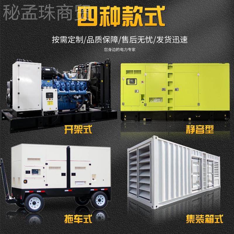 35KVAg Cum油mins en1sets柴发电机组60Hz(60Hz)4B10/220/400V AT