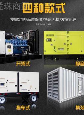 35KVAg Cum油mins en1sets柴发电机组60Hz(60Hz)4B10/220/400V AT