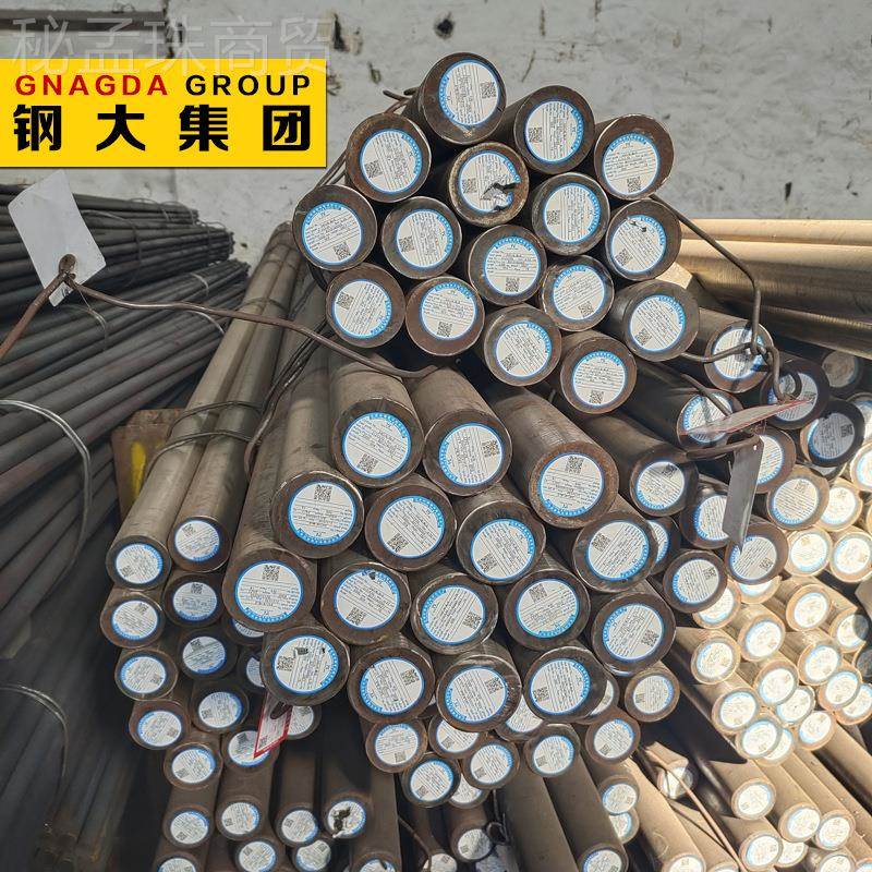 QOJ现货供应 作模具钢材圆棒料H13棒热高淬透性模具板材 可切割