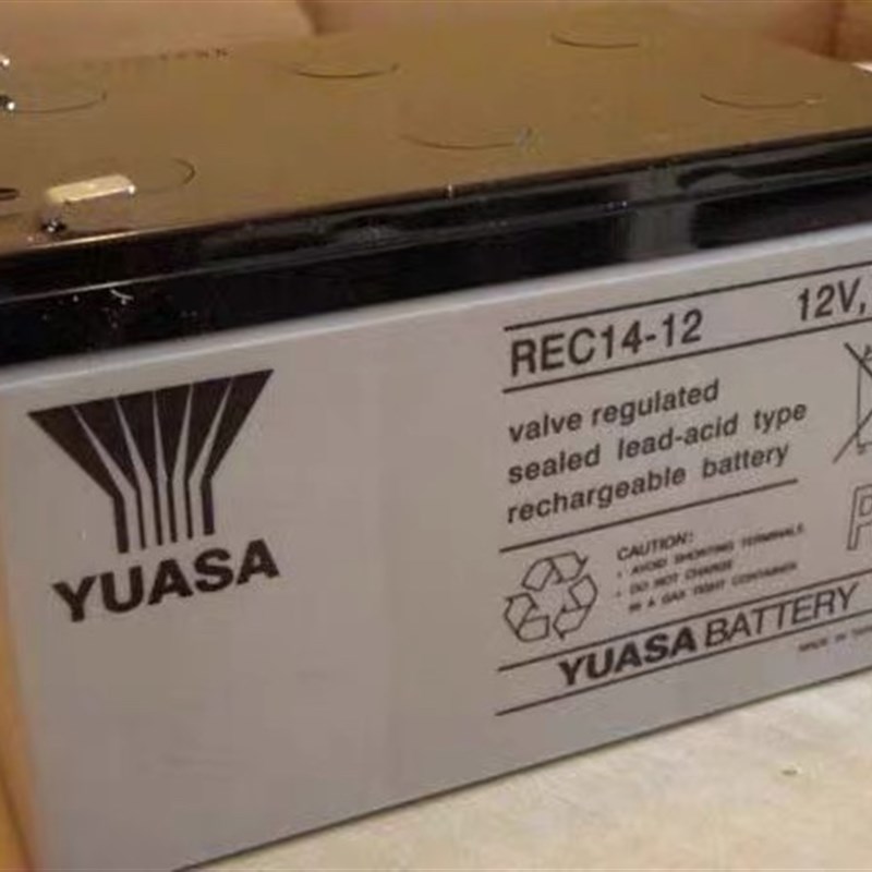 现货YUASA汤浅REC14-12 12V14AH/电子设备/电动车/仪器仪表用电池