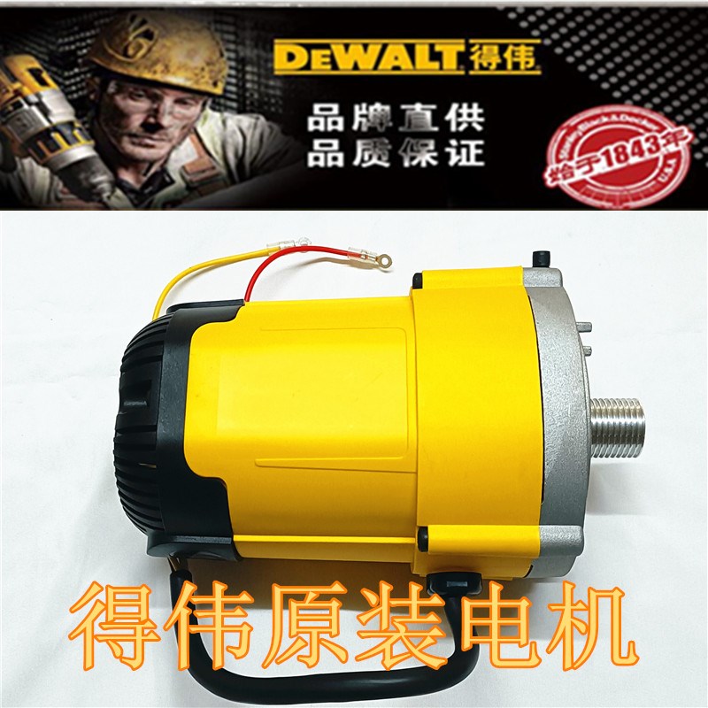 包邮DEWALT得伟DWS780斜切锯DW718介铝机原装电机转子定子碳刷配