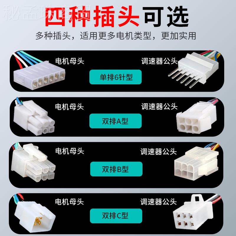 流ktus-52调速器交减速电机开5QHV关15w60w90w10w180w20w输送带2