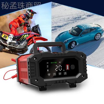 FOXSUR 20A手提款 大300 142V2V功率W便携式摩托车汽车Foxsur电瓶