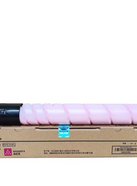 汉光华科HGHK-223K/M/C/Y H/L适用于汉光5220/5226/5229/5260/526