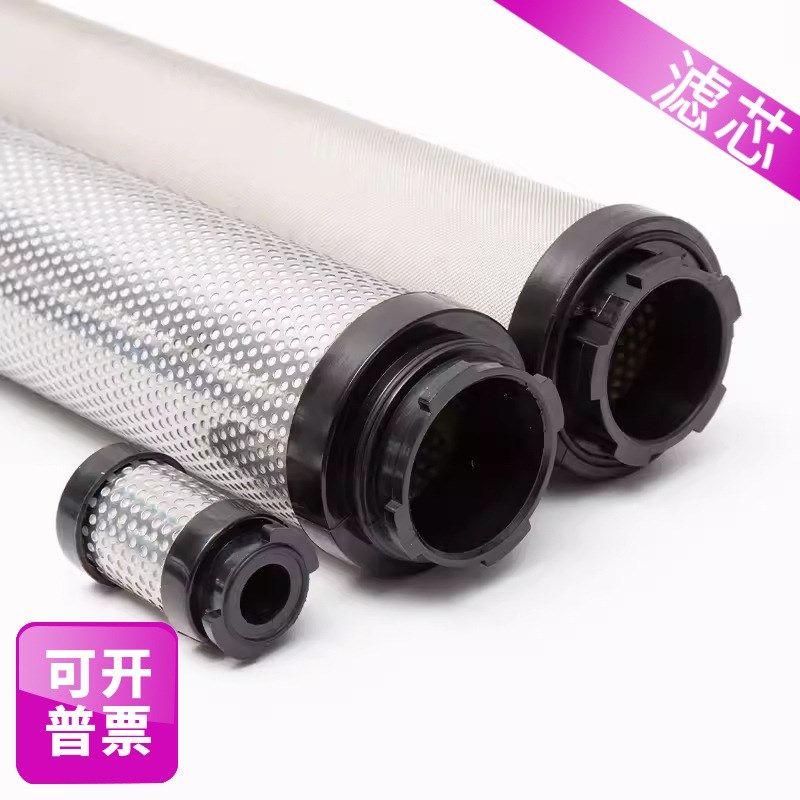 冷干机精密油雾过滤器滤芯SLAF-70HT SLAF-70HA SLAF-70HC/HH/HF,厨房电器,净水/饮水机配件耗材,淘宝优惠券,粉丝福利购,淘宝优惠卷