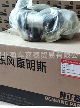 DCEC东风康明斯起动机5336432 4944701 康明斯4BT 6BT启动机马达
