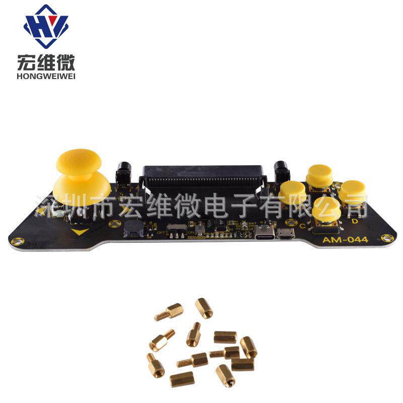 Micro:bit Game pad 游戏手柄扩展板 不含microbit主板