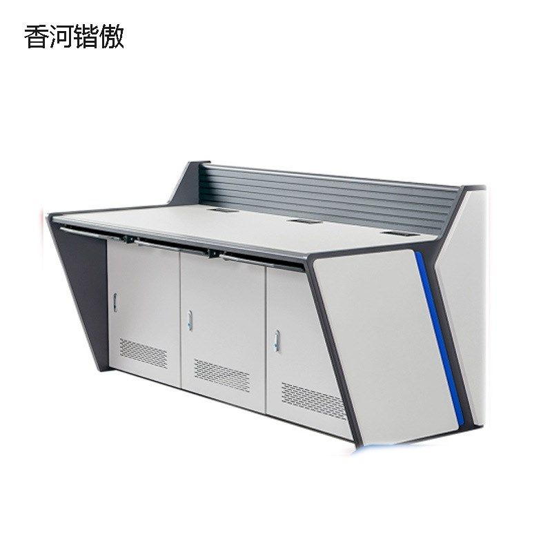 监控室控制台指挥中心调度台中控室监控台双联三联监控台监控桌