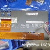 原装 显示屏幕 A工控液晶屏 6.1寸LTA061B2E0F CWX3589