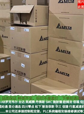 台达变频器VFD110CT43F21A3全新原装/现货 标准机VFD150CT43F21A3