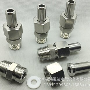 304不锈钢金属球面硬密封对焊焊接活接头焊接式对焊直通中间接头