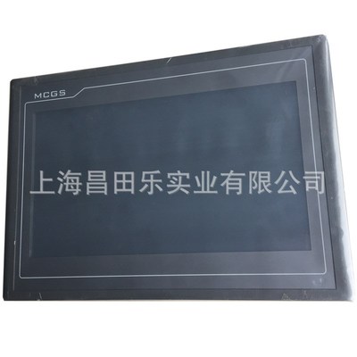 TPC1061TX昆仑通态触摸屏MCGS嵌入式一体化触摸屏10.2英寸