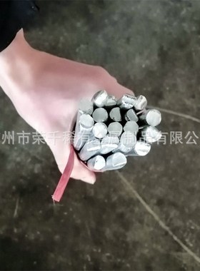 铸造铝钛硼中间合金 铝钛5硼1 ALTi5B1 晶粒细化