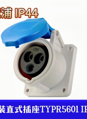 WEIPU威浦 TYPR231,2601,5601,531, 6601工业航空插头16A3芯