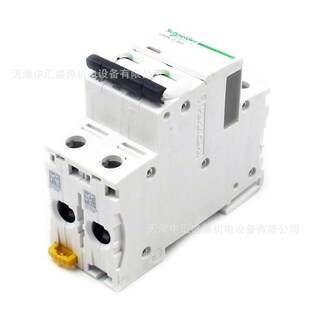 iC65N小型断路器A9F18240空开IC65N 2P C40A微断40A空气开关