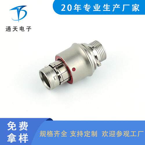 FX104Z02MS039A1N-H 速传输连接器FX104T02MS086JN-HS 航空插座