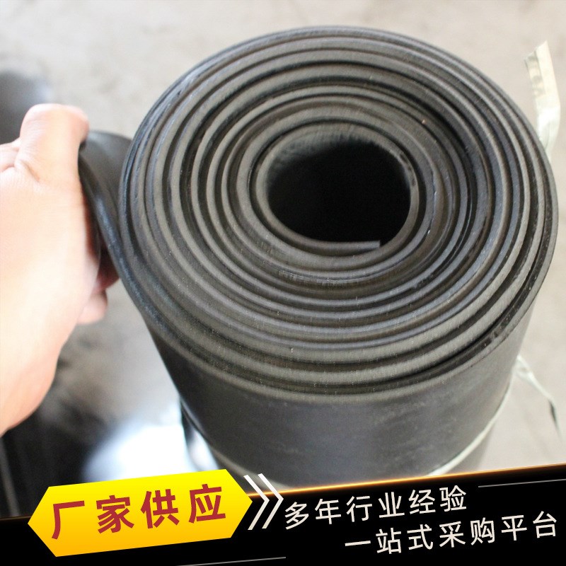 丁腈耐油橡胶板 黑色NBR胶皮 配电房铺地橡胶垫 工业绝缘胶板