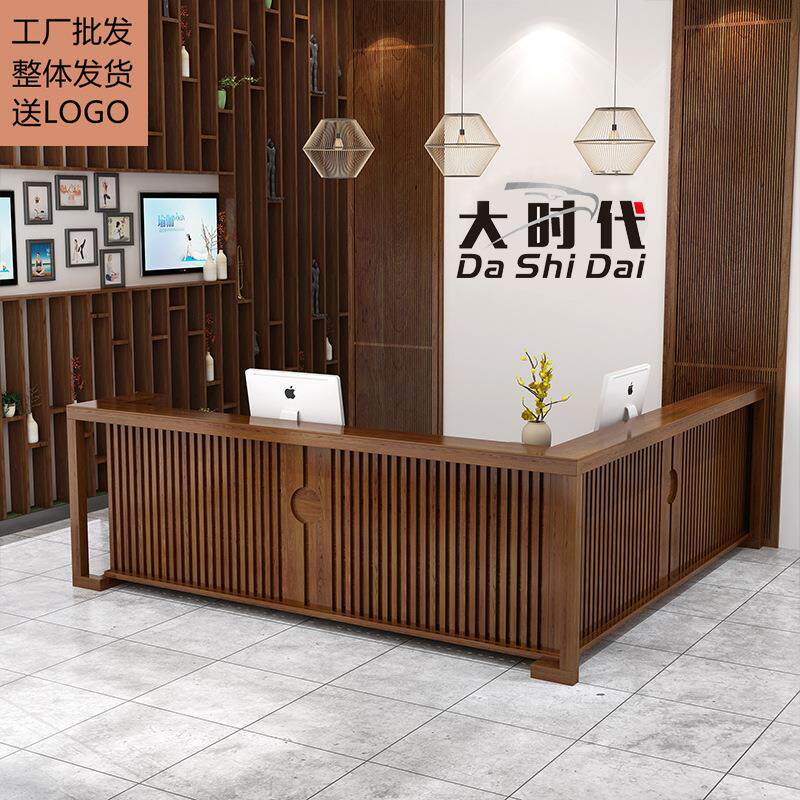 新中式实木收银台茶楼吧台复古风酒店养生馆前台餐厅接待台柜台桌