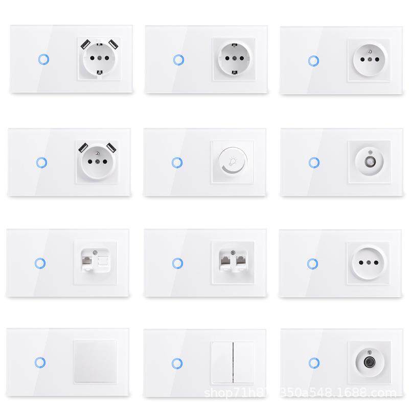 157*86触摸开关 钢化玻璃白色联体墙壁插座 德式法式欧式系列组合