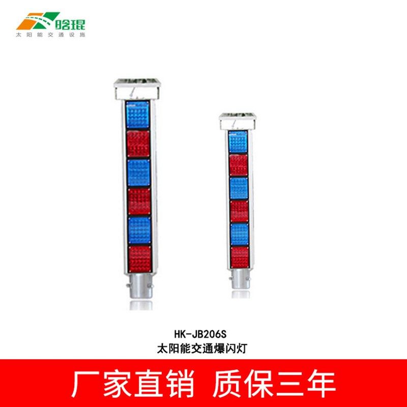 双面太阳能爆闪灯 交通太阳能警示灯频闪灯超亮爆闪信号灯
