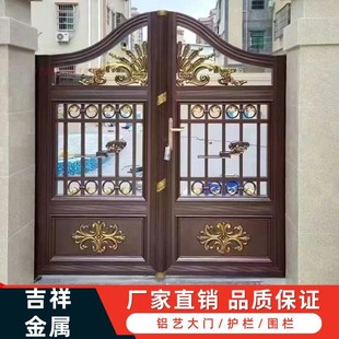 铝艺小门别墅庭院对门庭院门铝合金欧式门推拉门农村院子门
