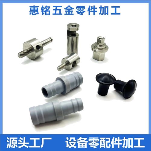 n加工铝合金数控车床精密机械单件黄铜五金零件加工