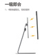 寸 i铝合金升降调节 款 悬浮磁吸支架ido.9