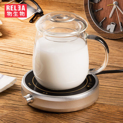 DO新款恒温加热杯垫茶杯保温底座暖杯器电热保温碟度,生活电器,保温碟/暖菜板/冷暖杯垫/暖桌垫,淘宝优惠券,粉丝福利购,淘宝优惠卷