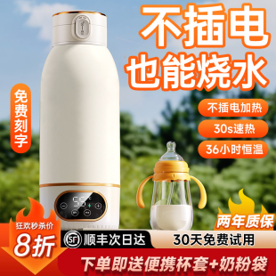 u烧水杯小型旅行便携式自动加热保温车载电热壶充电款恒温