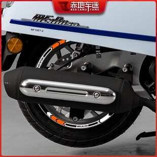 适用南方蒙娜丽莎lli轮毂轮圈钢圈反光纸拉车