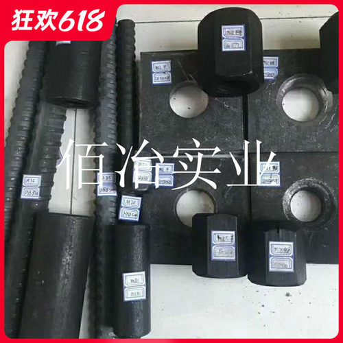 精轧螺纹钢精轧螺母连接器锚杆预应力切割精轧螺纹钢