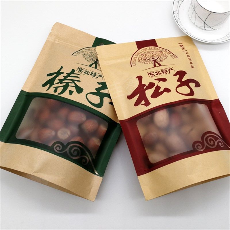 松子榛子包装袋定制干果牛皮纸自封自立袋休闲零食密封包装袋